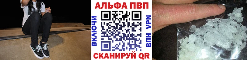 Купить наркотик Гусь-Хрустальный Каннабис  МЕФ  АМФЕТАМИН  ГАШИШ 