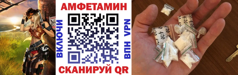 Amphetamine VHQ Гусь-Хрустальный
