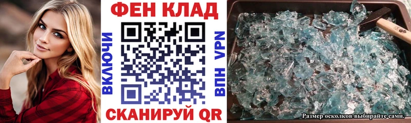 цены   Гусь-Хрустальный  Amphetamine VHQ 