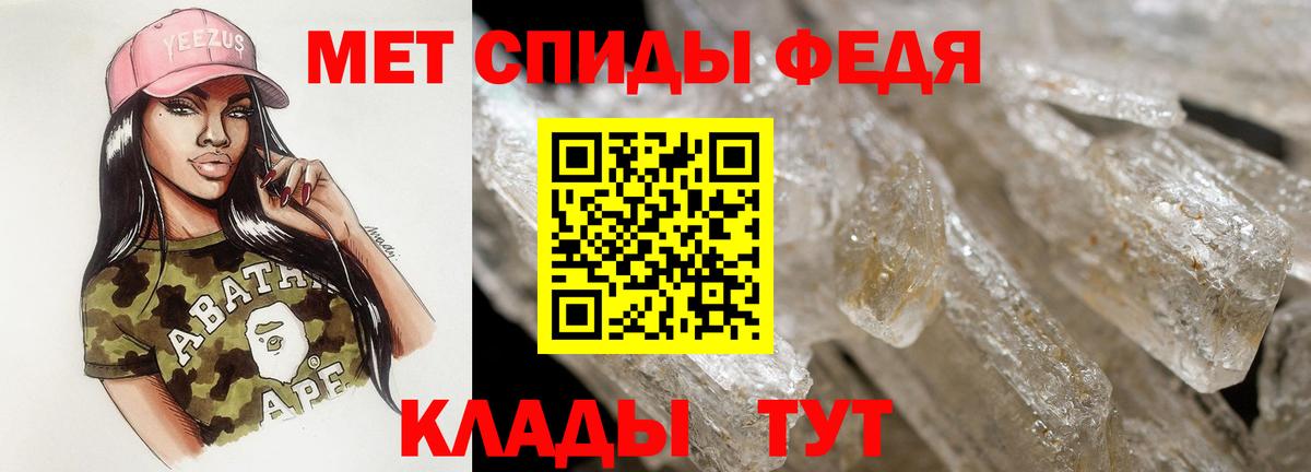 Гусь-Хрустальный  АМФЕТАМИН Розовый  АМФ  АМФ  Вход с VPN 