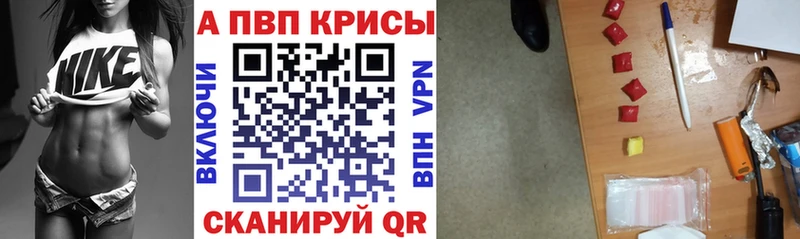 А ПВП крисы CK Гусь-Хрустальный