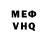 Героин гречка Vasya Vintorez