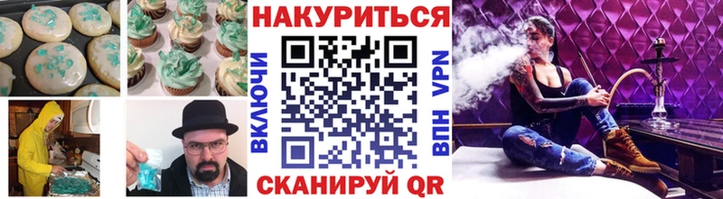 где купить наркотик  Гусь-Хрустальный  Еда ТГК марихуана 