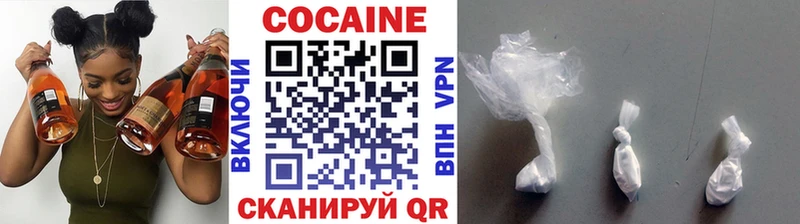 Cocaine 99%  Гусь-Хрустальный 