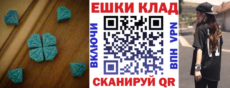 omg маркетплейс  Гусь-Хрустальный  Экстази 300 mg 