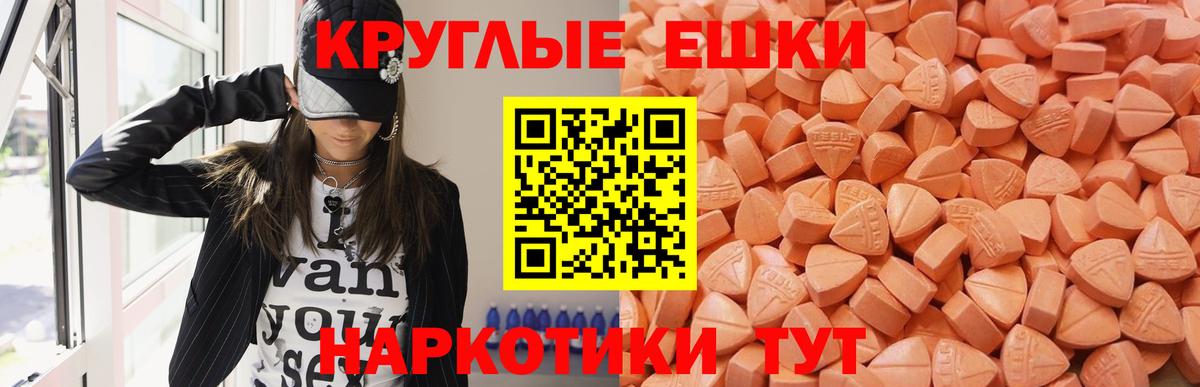 где купить наркоту  ЭКСТАЗИ XTC  Гусь-Хрустальный  Вход с VPN  Экстази DUBAI 