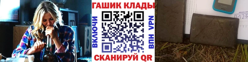 купить наркотики сайты blacksprut Гашиш убойный Гусь-Хрустальный