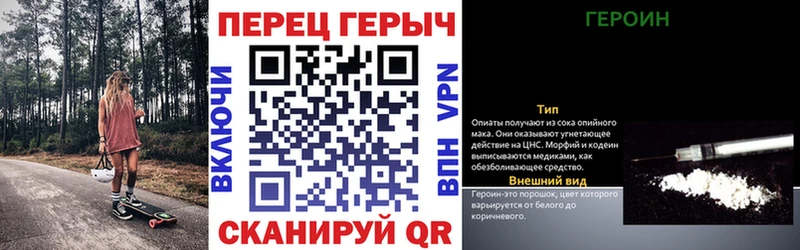 где купить   Гусь-Хрустальный  Героин хмурый 