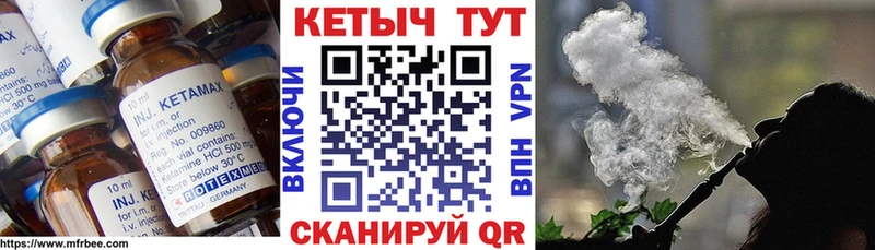 ОМГ ОМГ как зайти  Гусь-Хрустальный  Кетамин VHQ 