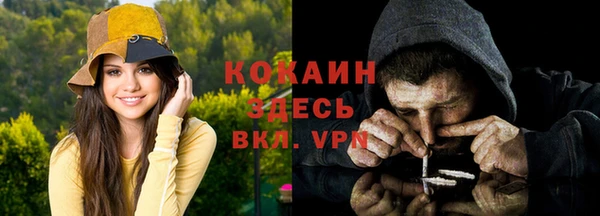 кокаин VHQ Алзамай