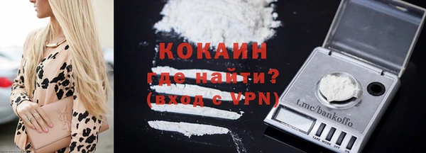 кокаин VHQ Алзамай