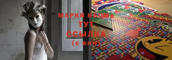 круглые Семёнов