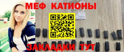 мескалин Кунгур