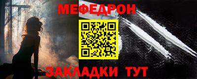 мескалин Кунгур