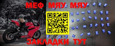 мескалин Кунгур