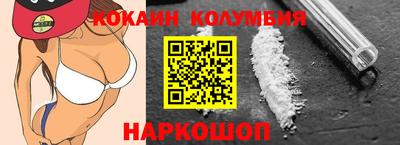 мескалин Кунгур
