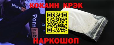 мефедрон VHQ Кумертау