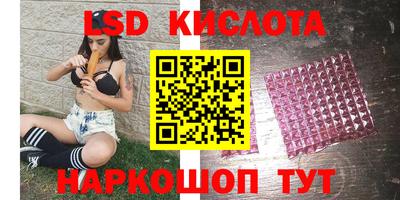 мескалин Кунгур