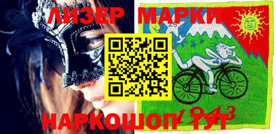 мескалин Кунгур