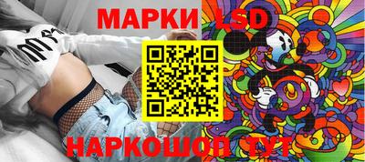 мескалин Кунгур