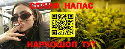 мескалин Кунгур