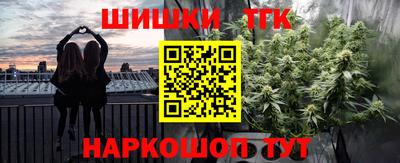 мефедрон VHQ Кумертау