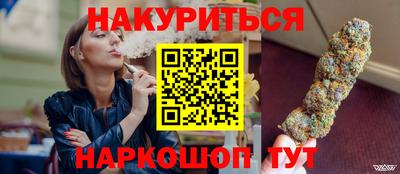 мефедрон VHQ Кумертау