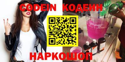 мефедрон VHQ Кумертау