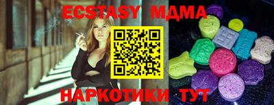 мефедрон VHQ Кумертау