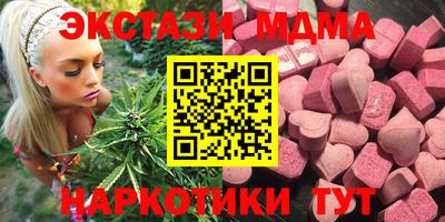 мефедрон VHQ Кумертау