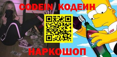 мефедрон VHQ Кумертау