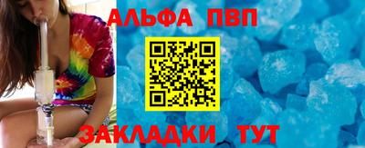 мефедрон VHQ Кумертау