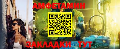 мескалин Кунгур