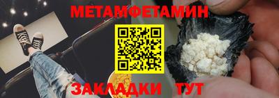 мескалин Кунгур