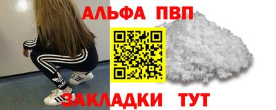 мескалин Кунгур