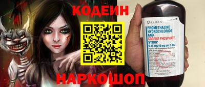 мефедрон VHQ Кумертау