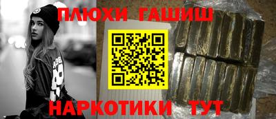 мескалин Кунгур