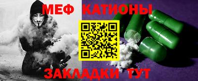 мескалин Кунгур