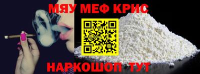 мескалин Кунгур