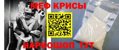 мефедрон VHQ Кумертау