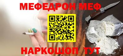 мескалин Кунгур
