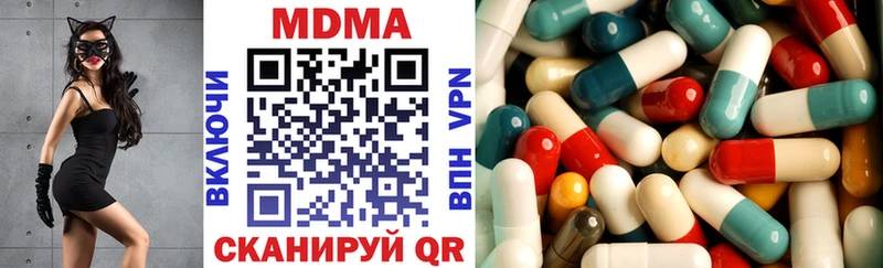 mega ссылка  Гусь-Хрустальный  МДМА молли 