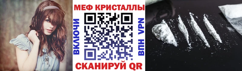 Меф мука  Гусь-Хрустальный 