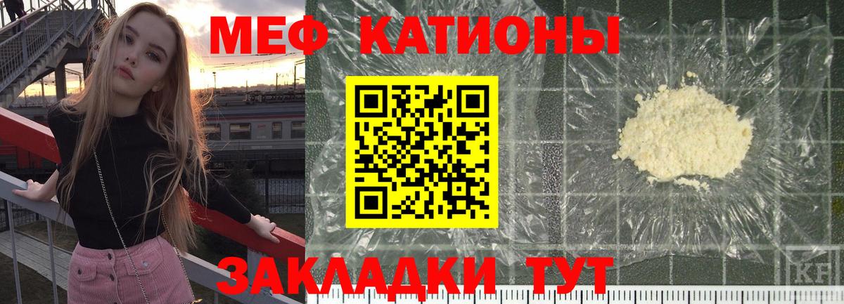 Гусь-Хрустальный  МЕФ VHQ  МЕФ кристаллы  Вход с VPN 
