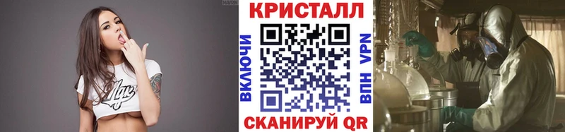 как найти наркотики МЕГА маркетплейс Метамфетамин пудра Гусь-Хрустальный