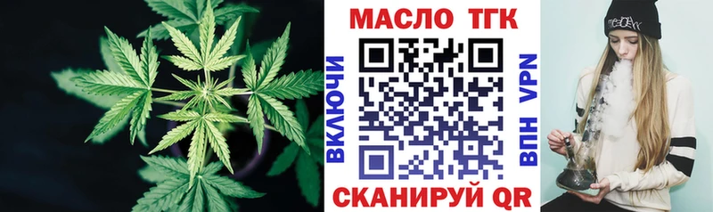 сколько стоит  omg зеркало  Дистиллят ТГК концентрат  Гусь-Хрустальный 
