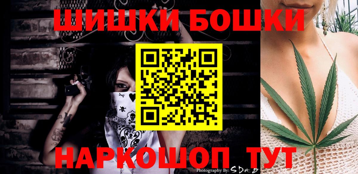 Каннабис SATIVA & INDICA  Вход с VPN  Гусь-Хрустальный  МАРИХУАНА AK-47  Канабис гибрид  Бошки Шишки сатива 