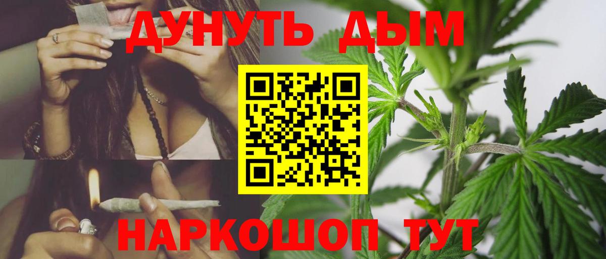 Конопля MAZAR Гусь-Хрустальный
